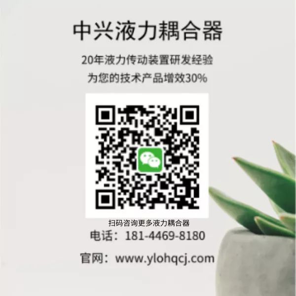 廣州液力耦合器廠(chǎng)家_廣興液力偶合器